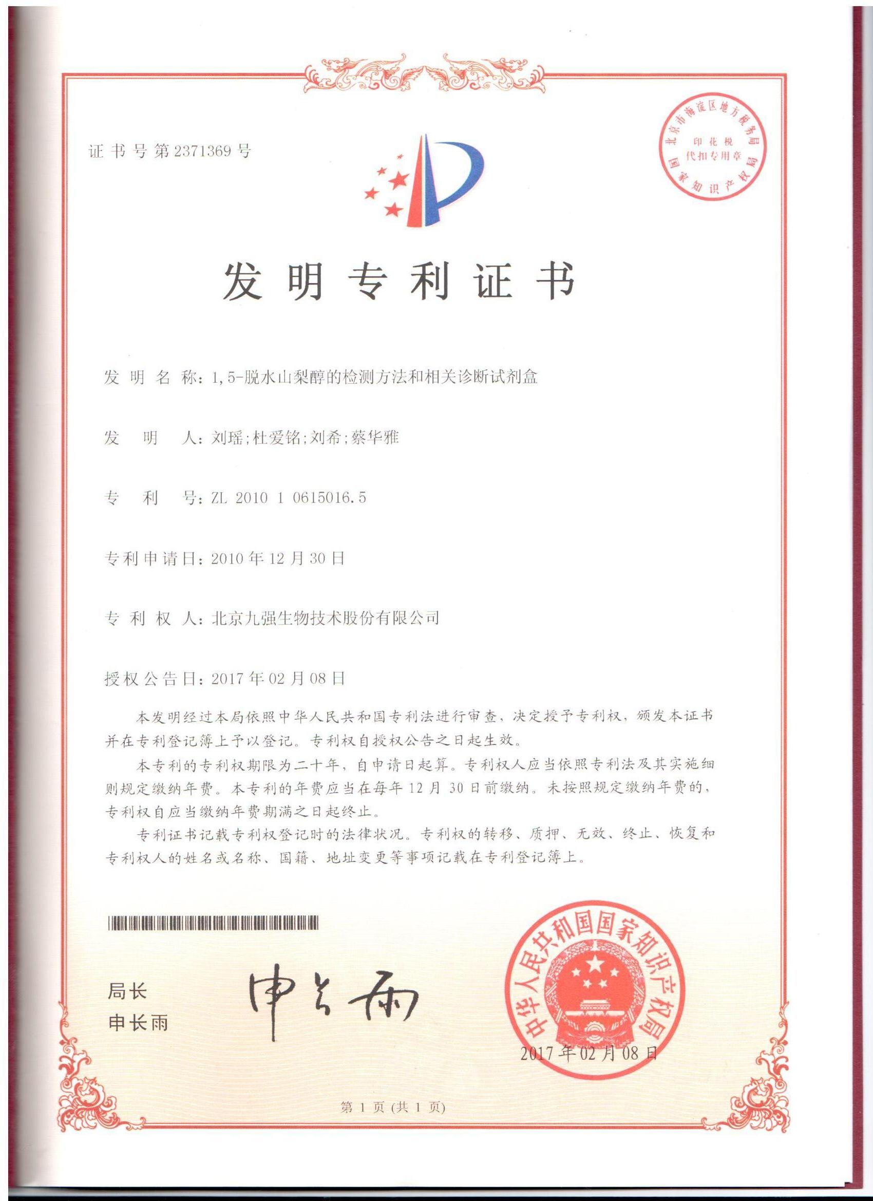 6163银河线路检测中心-主页接待您