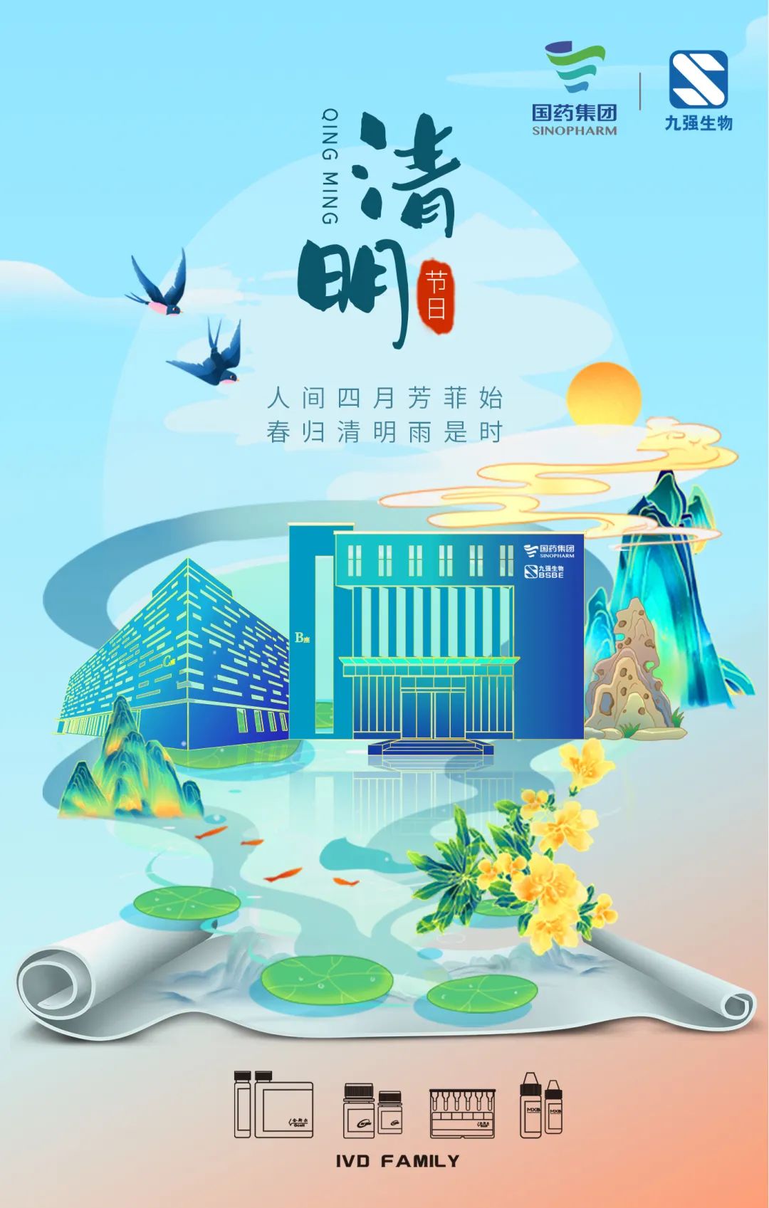 6163银河线路检测中心-主页接待您