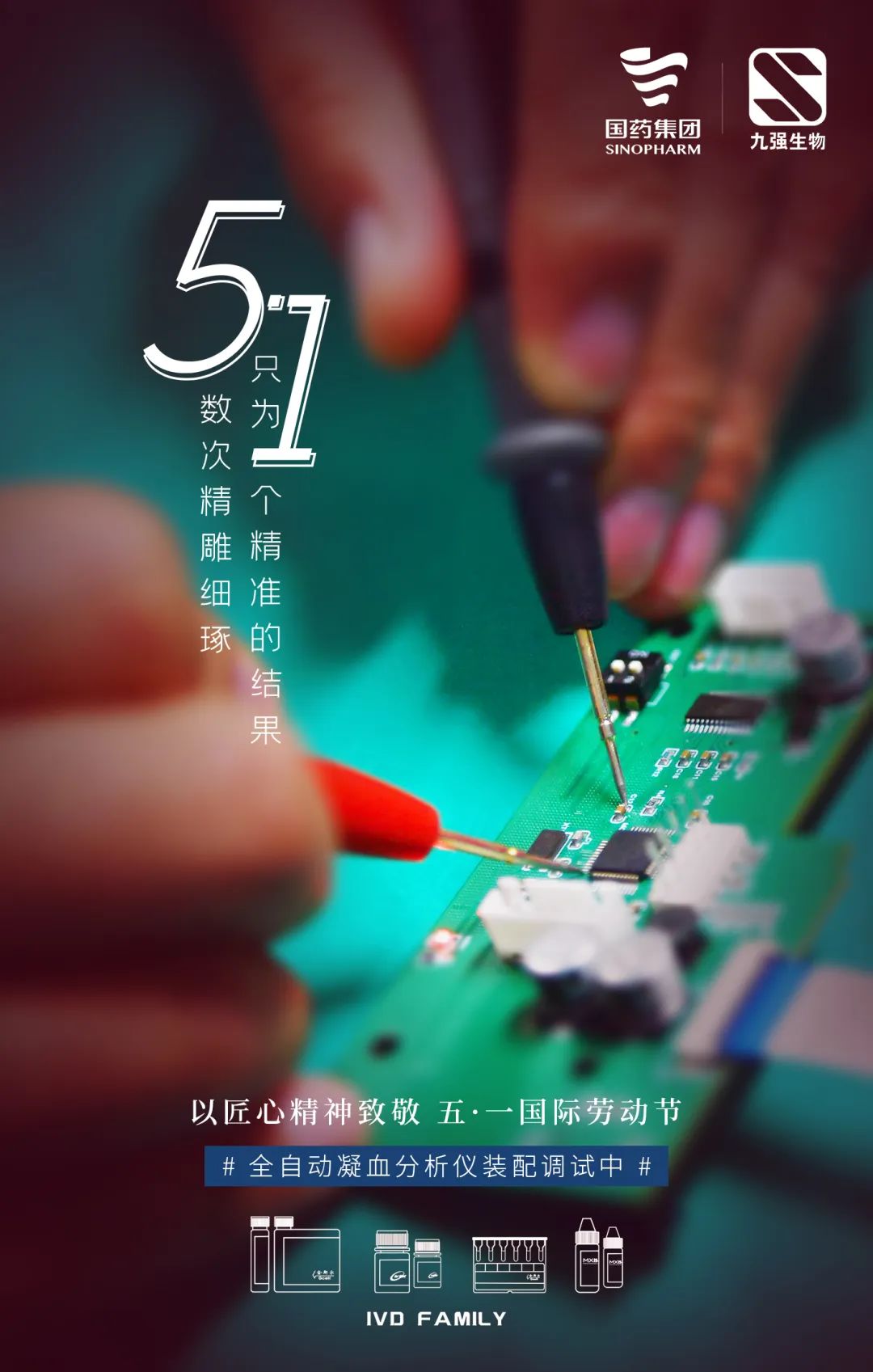 6163银河线路检测中心-主页接待您