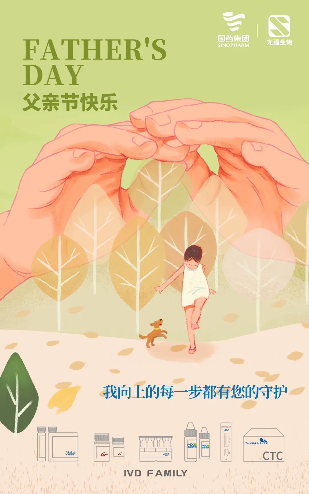 6163银河线路检测中心-主页接待您