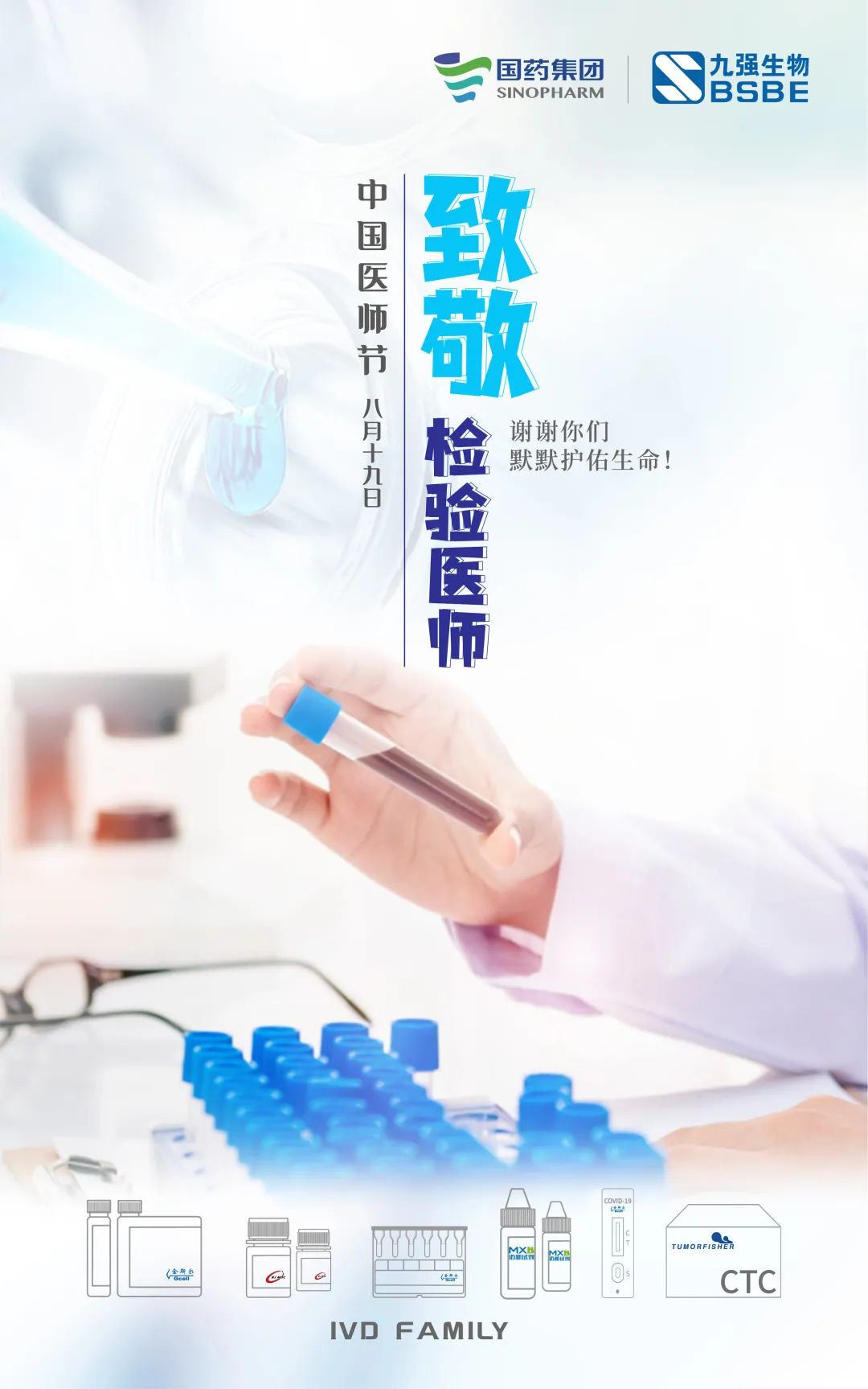 6163银河线路检测中心-主页接待您