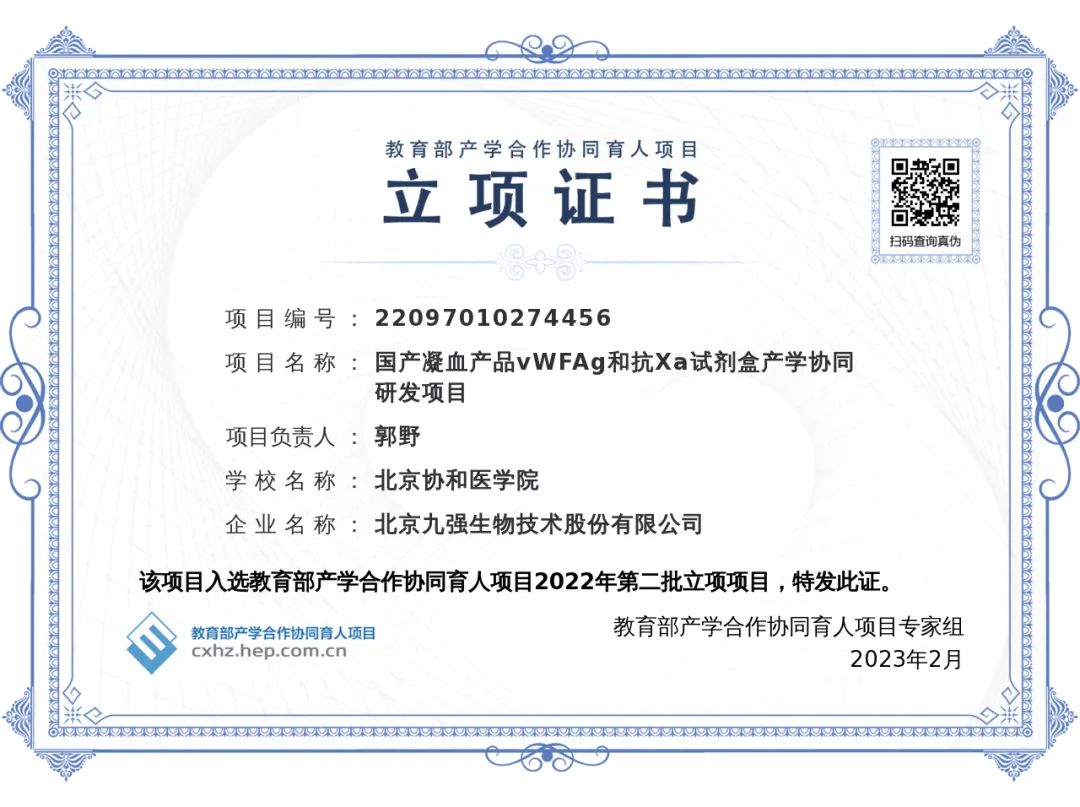 6163银河线路检测中心-主页接待您