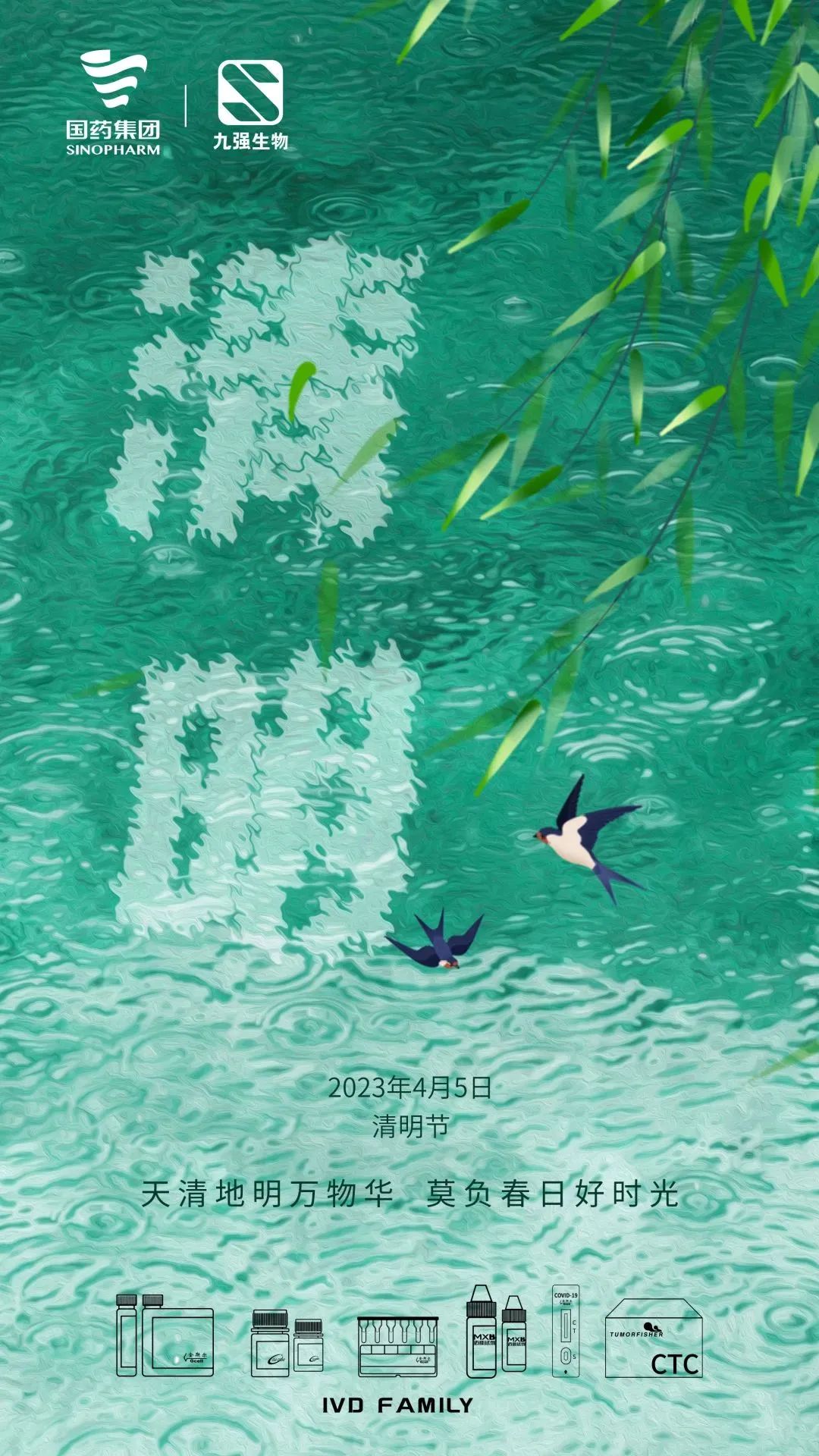 6163银河线路检测中心-主页接待您