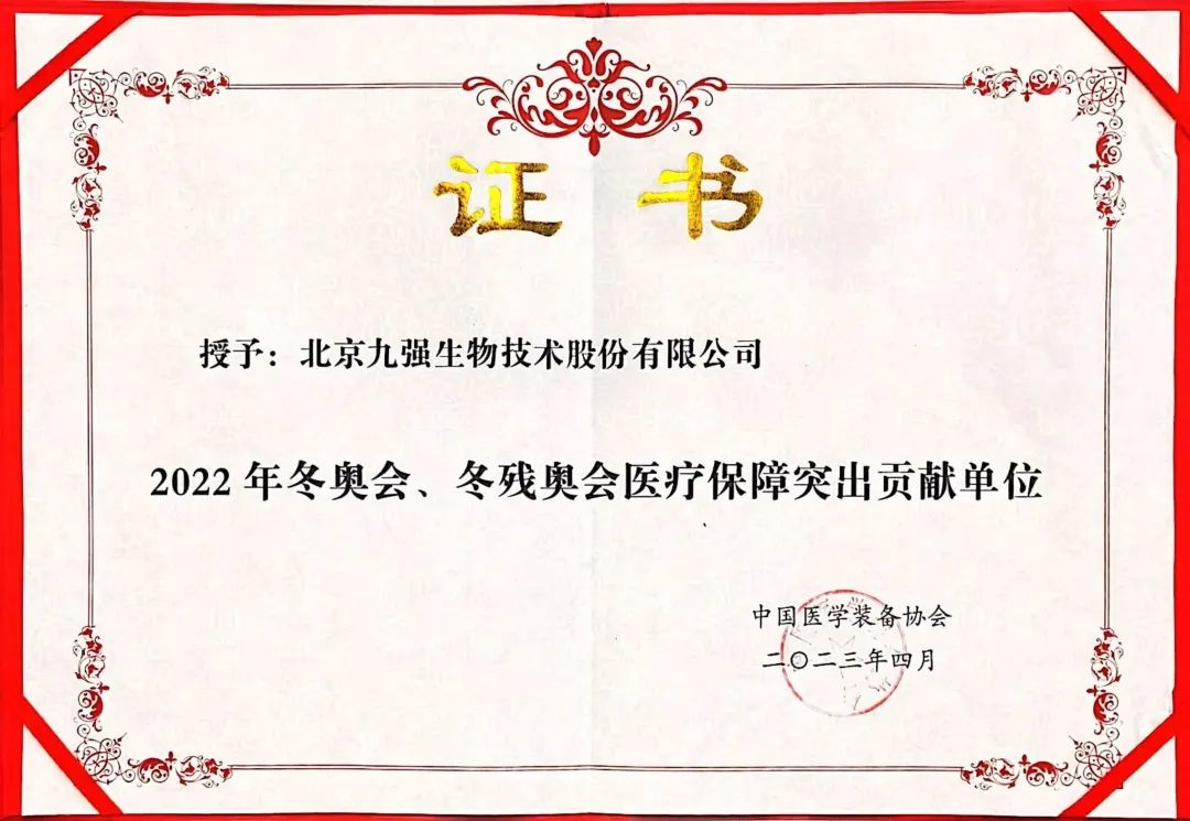 6163银河线路检测中心-主页接待您