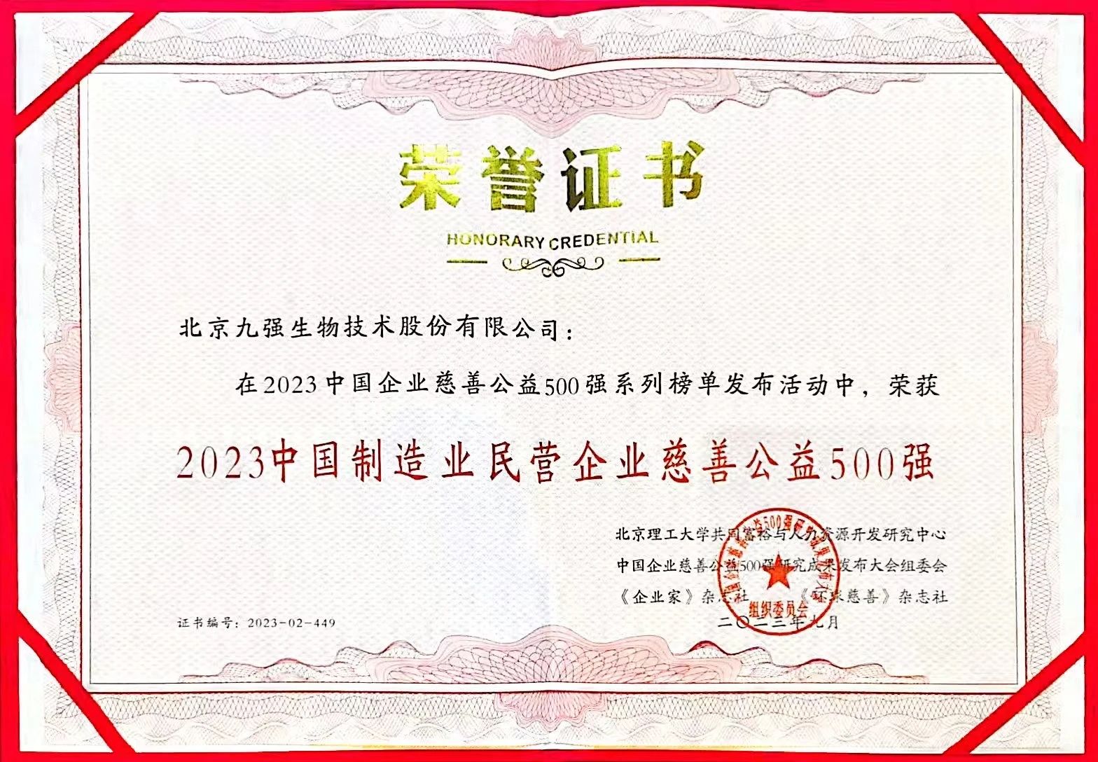 6163银河线路检测中心-主页接待您