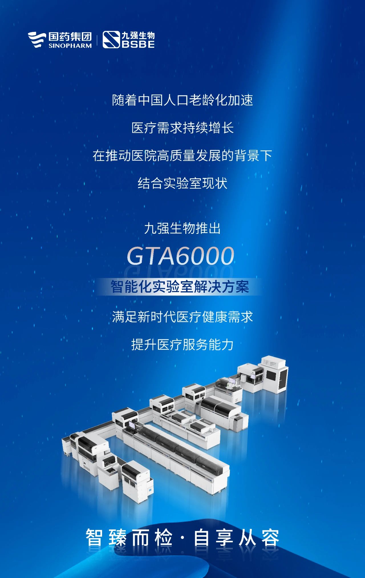  | 6163GTA6000ܻʵҽƻ