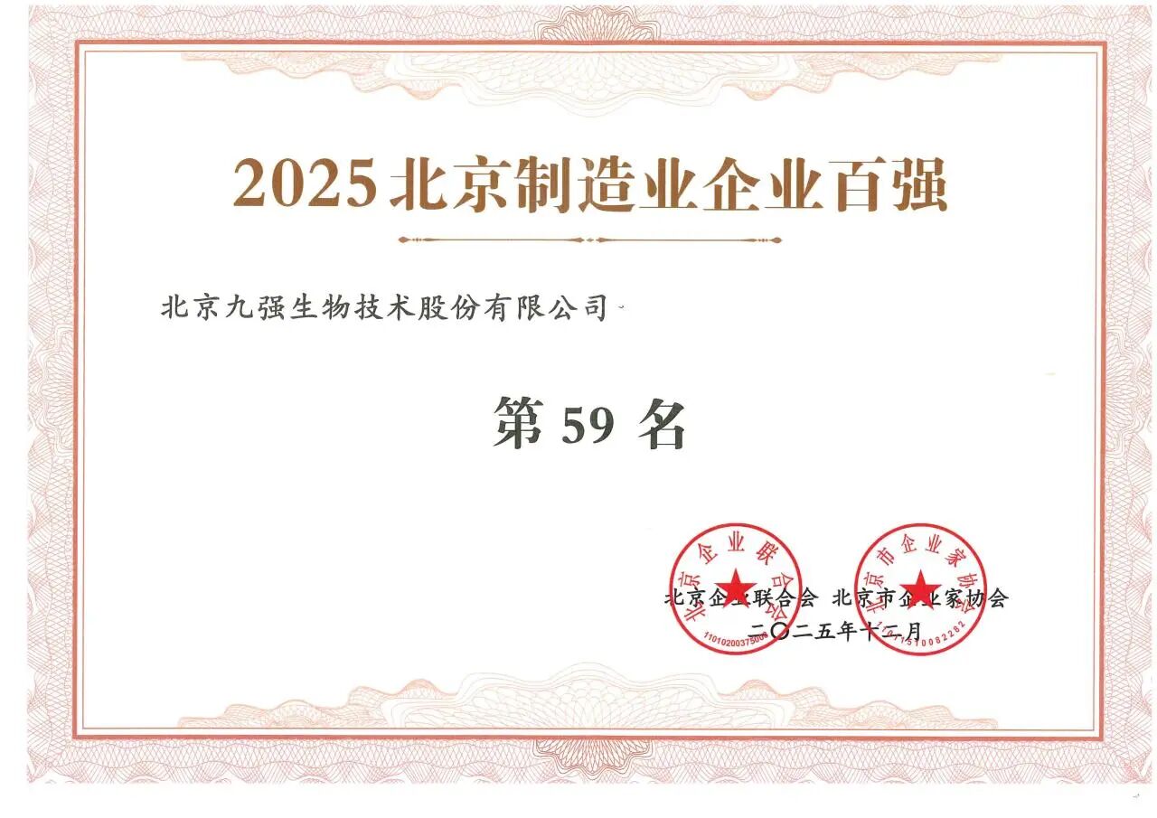 ϲѶ | 6163������������2025��������ҵ��ҵ��ǿ