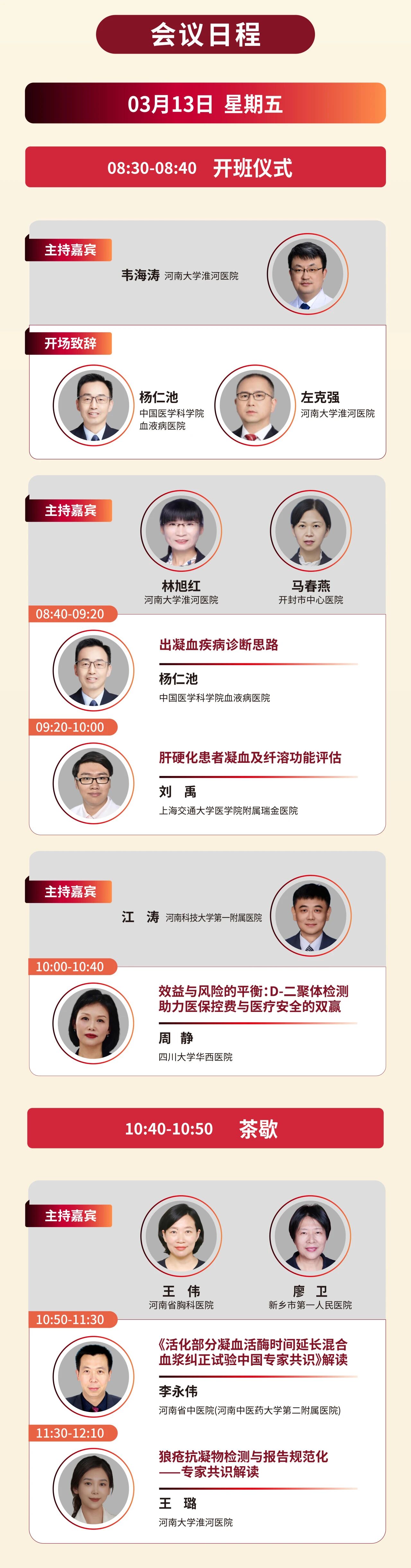 6163������·�������-��ҳ�Ӵ���