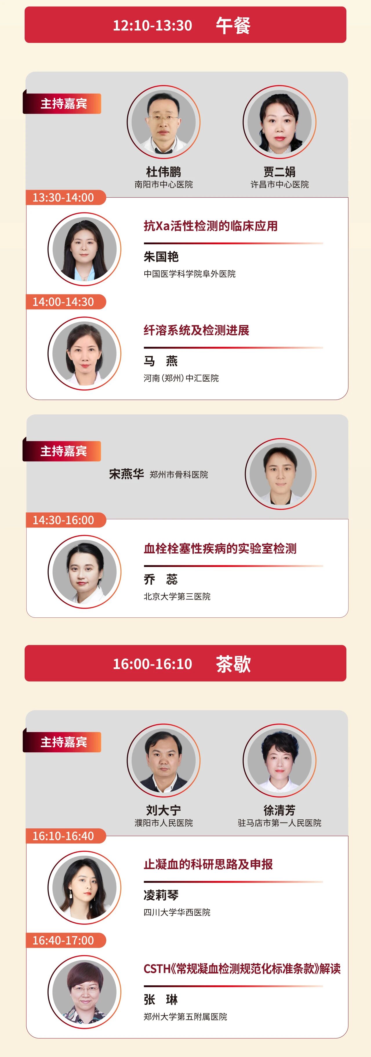 6163������·�������-��ҳ�Ӵ���