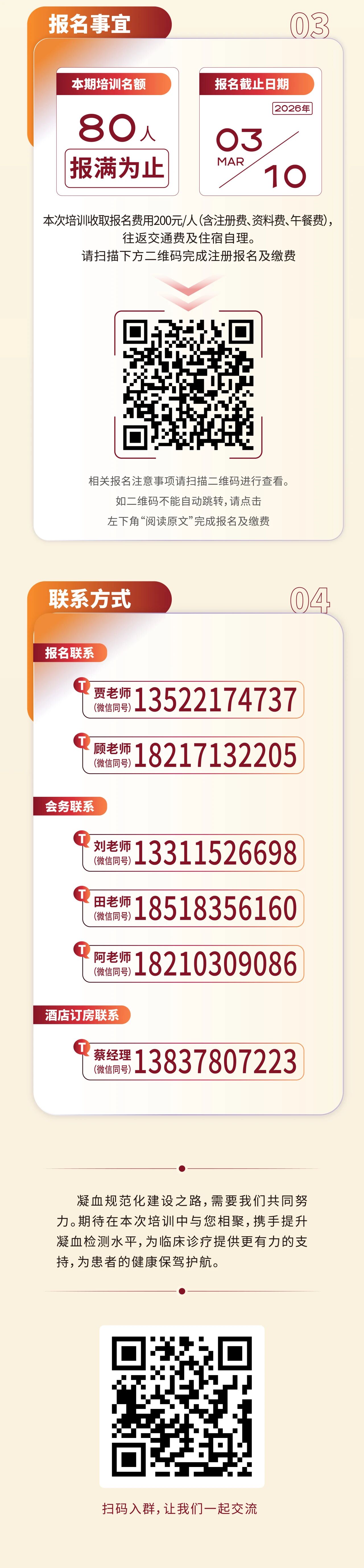 6163������·�������-��ҳ�Ӵ���